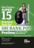 New Pattern Super 15 Practice Sets for SBI PO Prelims with 2022 & 2023 Solved Papers 1st Edition | 15 Mock Tests on pattern announced in December 2024