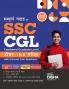 Sampooran Guide to SSC CGL Tier I & Tier II Pariksha with Previous Year Questions Hindi Edition | Combined Graduate Level | PYQs