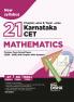 Disha 21 Chapter-wise & Topic-wise Karnataka CET Mathematics Previous Year Solved Papers (2025 - 2005) | KCET PYQs Question Bank | 2026 Engineering B.Tech/ BE & B.Sc.