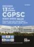 Errorless 13 Varsh CGPSC SA SP Paper 1 3rd Hindi Edition-380