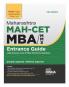 Maharashtra MAH-CET MBA/ MMS Entrance Guide with Previous Year (PYQs) & Practice Questions 7th Edition | Complete Study Material for MH-CET Common Entrance Test | For 2026 Exam