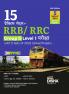 15 Practice Sets for RRB Group D Level 1 Pariksha with 5 Sets of 2022 Solved Papers 4th Hindi Edition | Railway Recruitment Board