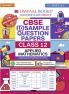 Oswaal CBSE Sample Question Papers Class 12 Applied Mathematics (For 2025 Exam)