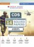 Oswaal CDS (Combined Defence Services) 14 Solved Papers Year-wise 2018-2024 (II) | Elementary Mathematics | For 2025 Exam