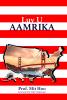 LUV U AAMRIKA - America in the Eyes of a Tourist