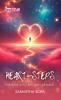 Heart-Steps: Poems of Love Light & Liberation