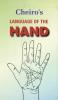 Language Of The Hand