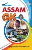 Assam GK
