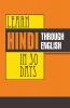 Learn Hindi in 30 Days Through English (30 दिन में अंग्रेजी से हिंदी सीखें)