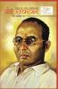 Bharat Ke Amar Krantikari Veer Savarkar