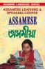 Assamese Learning & Speaking