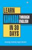 Learn Kannada In 30 Days Through English (30 ????????? ?????????? ?????????????? ???????)