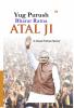 Yug Purush Bharat Ratana Atal Ji