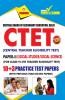 CTET Previous Year Solved Papers for Social Studies/Social Science in English Practice Test Papers (केंद्रीय शिक्षक पात्रता परीक्षा - सामाजिक अध्ययन / सामाजिक विज्ञान)