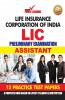 Life Insurance Corporation of India (LIC) Preliminary Examination 2019 in English (ASSISTANT) 12 PTP English/Hindi Numerical Ability & Reasoning Ability (भारतीय जीवन बीमा निगम - सहायक)