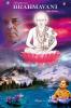 Brahmavani : Path of Love