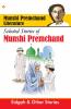 Selected Stories of Munshi Premchand