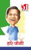 51 Shresth Vyang Rachnayen Hari Joshi: Hari Joshi (51 श्रेष्ठ व्यंग ... जोशी)