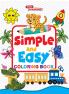 Simple and Easy Colouring Book