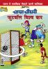 Chacha Chaudhary Football World Cup