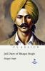Jail Diary of Bhagat Singh