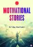 Motivational Stories