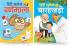 Hindi Sulekh (Set of 2 Books) - Varnmala and Barahkhadi - Handwriting Practice Workbook for Kids - Age 3+