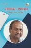 PRABHASHANKAR UPADHYAY : CHAYANIT VYANGYA RACHNAYEN