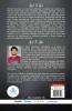 Marketing 2030 : The Future of Customer Engagement
