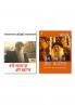 Premrang Ras Odh Chadria & Naye Samaj Ki Khoj