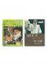 Ari Main To Nam Ke Rang Chhaki (आरी मैं तो नाम के रंग छकी) & Hanse Khele Na Karein Man Bhang : Gorakh Vani (हंसे खेले न करें मन भंग : गोरख वाणी)