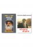 SADHNA KE AYAM HINDI HINDI PAPERBACK OSHO & Naye Samaj Ki Khoj
