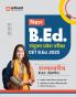 Study Guide Bihar B.Ed. CET 2025 | Hindi Medium