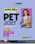 Chattisgarh PET 2025 | Success Package | Physics, Chemistry and Mathematics | Hindi Medium