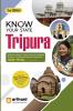 Know Your State Tripura (1000+ MCQs) | 2nd Edition | English Medium