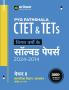 CTET Social Science Solved Class 6-8 (H)