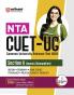 NTA CUET -UG Entrance Exam 2025 - Humanities - Study Guide - (Section-II Domain) | English Medium