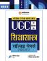 NTA UGC NET /JRF/SET 2025 - Education (Shiksha Shastra) Solved Papers (2024-2012) | Hindi Medium