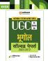 NTA UGC NET /JRF/SET 2025 - Geography (Bhugol) Solved Papers (2024-2012) | Hindi Medium