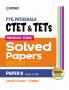CTET & TETS 2025 Social Science/Stuides - Class VI-VIII - (Paper - 2) | Solved Papers 2024-2014 | English Medium