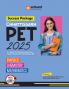 Chattisgarh PET 2025 | Success Package | Physics, Chemistry and Mathematics | English Medium