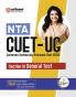 NTA CUET (UG) 2025 - General Test (Section III)