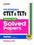 CTET & TETs 2025 Class I-V (Paper-1) | Solved Papers (2024-2014) | English Medium