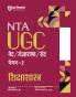 NTA UGC NET /JRF/SET 2025 - Study Guide Education (Shiksha Shastra) - Paper-2 | Hindi Medium