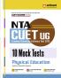 NTA CUET Mock Test Physical Education