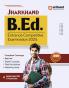Jharkhand B.Ed. Entrance Competitive Examination 2025 | English Medium