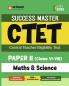CTET 2025 Math & Science Class VI-VIII  (Paper -2) | Study Guide | English Medium