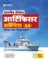 Indian Navy Artificier Apprentice Online Exam (Computer Based) | Hindi Medium
