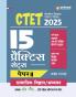 CTET 2025 (15 Practice Sets ) Paper II ( kaksha VI-VIII ) Samajik Vigyaan / Adyaan
