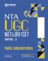 NTA UGC NET /JRF/SET 2025 - Study Guide Public Administration - Paper-2